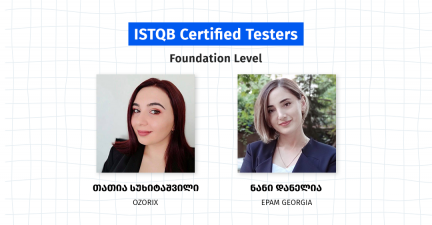 ციფრული პროდუქტების ტესტირების კურსდამთავრებულები ISTQB-ის საერთაშორისო სერტიფიკატის მფლობელები გახდნენ