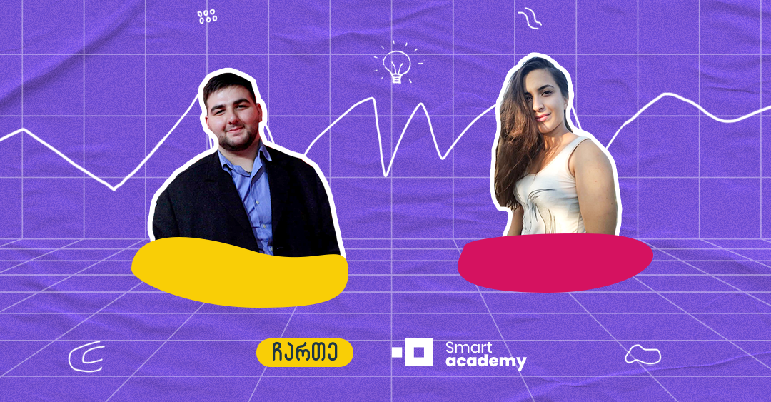 სმარტ აკადემიამ UX/UI ქოფირაითინგის კურსი „ჩართეს“ 2 ბენეფიციარს დაუფინანსა