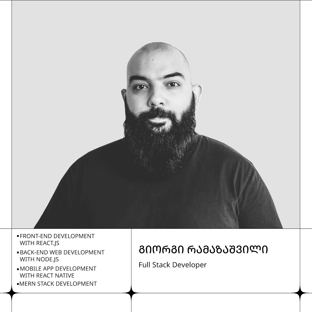 გიორგი რამაზაშვილი