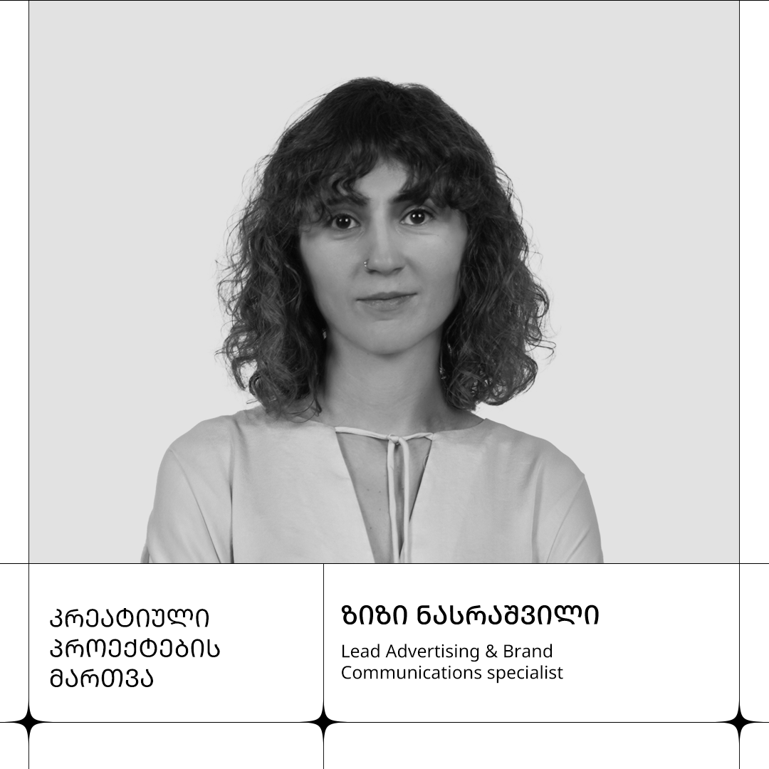 ზიზი ნასრაშვილი