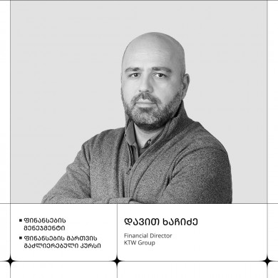 დავით ხაჩიძე