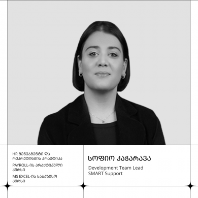 სოფიო კაჭარავა