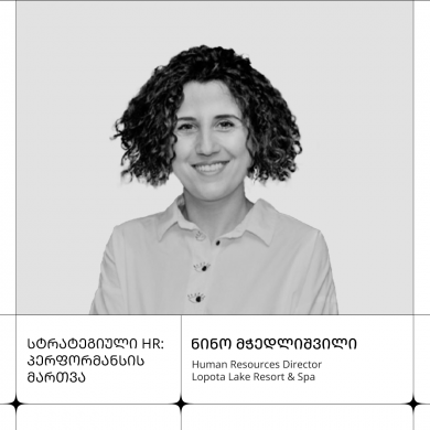 ნინო მჭედლიშვილი