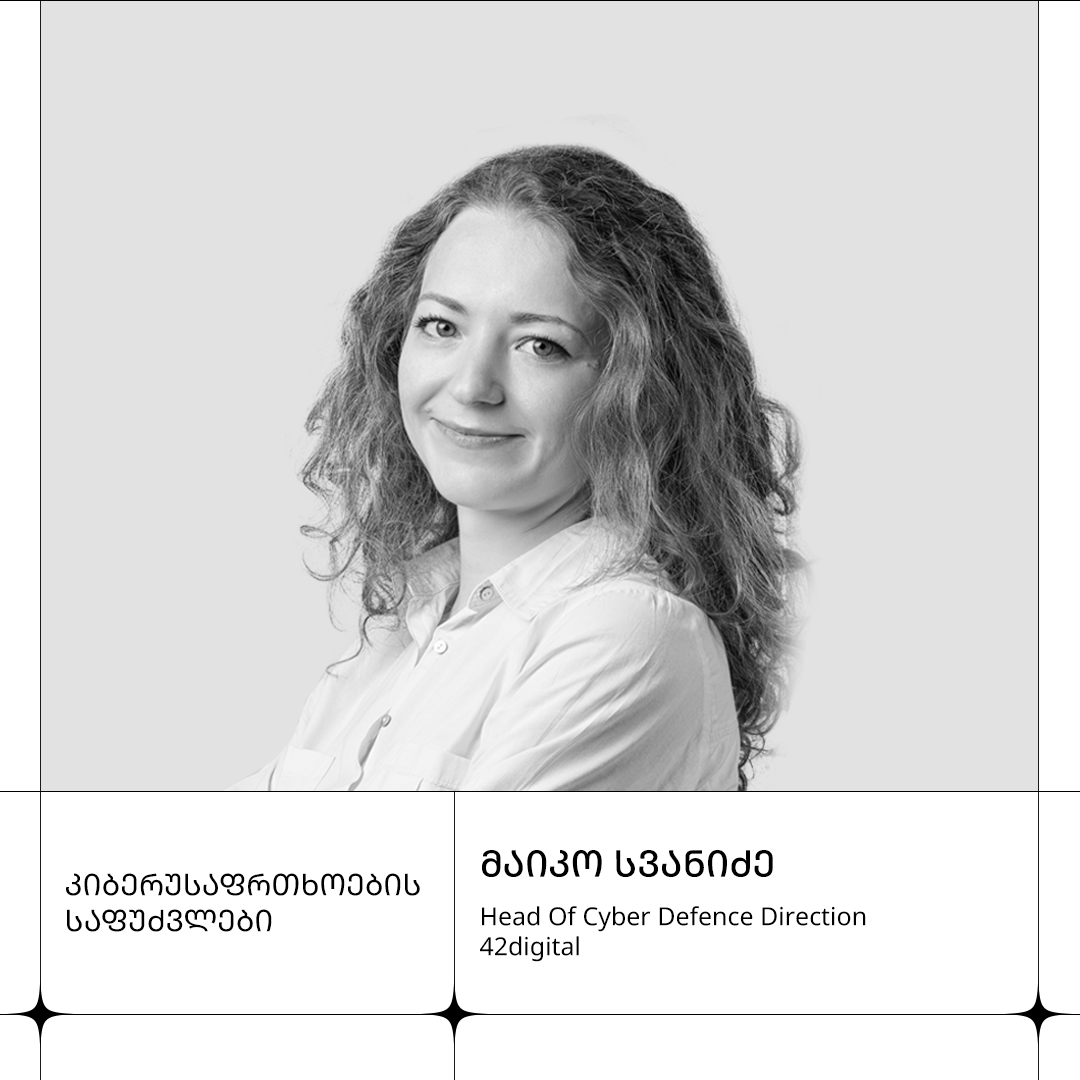 მაიკო სვანიძე